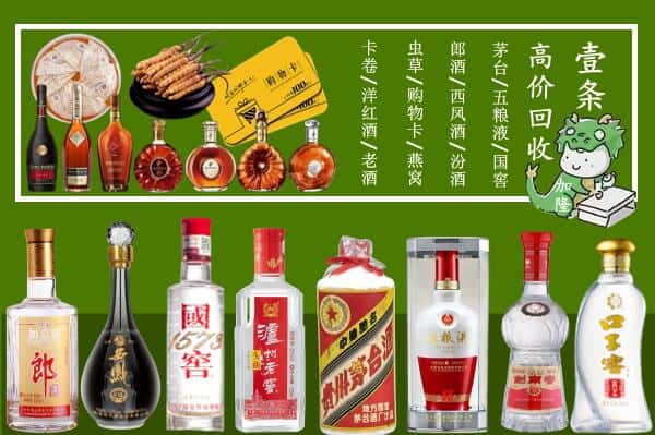 哈尔滨香坊跃国烟酒经营部