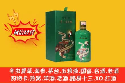 哈尔滨香坊高价上门回收出口茅台酒