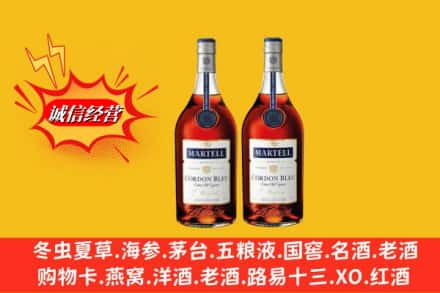 哈尔滨香坊高价上门回收洋酒蓝带价格