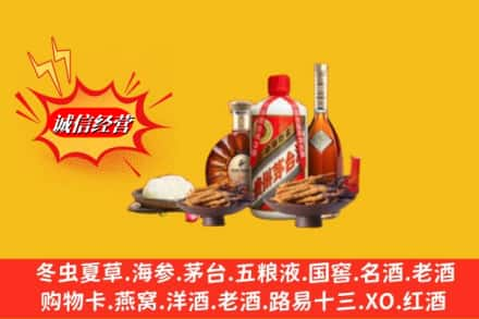 哈尔滨香坊烟酒回收礼品